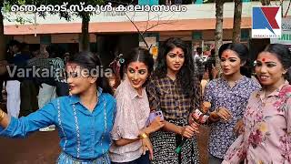 കണ്ണാന്തുമ്പി പോരാമോ varkala kalolsavam2024 attingal chirayinkeezhu [upl. by Sean]