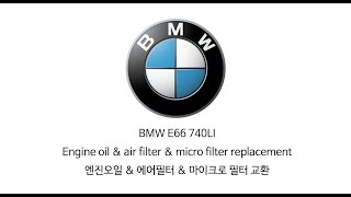 BMW E66 740LI Engine oil amp air filter amp micro filter replacement 엔진오일 amp 에어필터 amp 마이크로 필터 교환 [upl. by Narf]