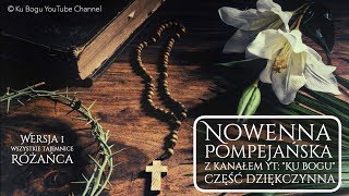 Nowenna Pompejańska 27dniowa część dziękczynna 4 części różańca [upl. by Lichter486]