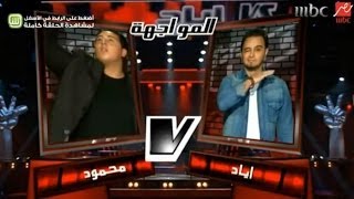 MBCTheVoice  quotالموسم الثاني  إياد القاسم ومحمود ترابي quotلاقيتك والدني ليل [upl. by Ellainad]