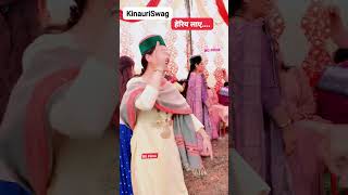 Kinauri song Himachali song  Beautiful song 😍😍😍 song [upl. by Shandee]