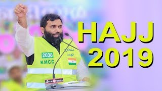 JEDDAH KMCC HAJJ CELL  2019 Dr SULAIMAN MELPATHUR [upl. by Ballman]