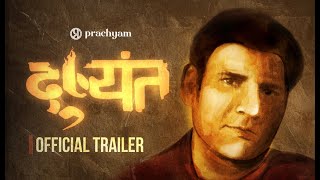 The Rebel Poet  Dushyant Kumar  Official Trailer  Prachyam OTT [upl. by Nannette]