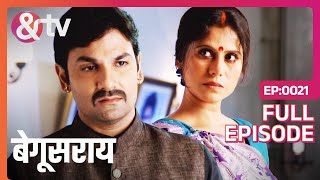 Mithlesh ने मांगी Rekha से माफी  Begusarai  Full Ep 21 andtvchannel [upl. by Dhumma]