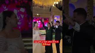 اكسبلور independenceday افراح nationalday wedding nationalholiday [upl. by Hairehcaz]