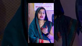 देवरा बेचारू  bandana dubey Archana tiwari awadhi shortvideo lokgeet viral [upl. by Rukna]