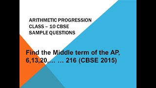 Find the Middle term of the AP 61320… … 216 CBSE 2015  CBSE  10 Maths  AP [upl. by Esydnac]