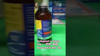 Asthakind LS shortvideo medicineinformation [upl. by Kieryt642]