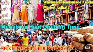 METIYABRUZ HAAT OPENING TIME AND DAYS2024  Metiabruz Haat Wholesale Market Timetable [upl. by Witherspoon]