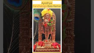 Brass Idols Copper Idols Ram Lalla idol  Ramar Brass idol  Bala Ramar idol  ramdarbar ytshorts [upl. by Letsyrk]