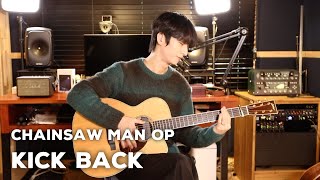 Kenshi Yonezu KICK BACK  Sungha Jung  Chainsaw Man OP [upl. by Dann]