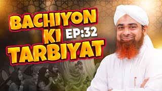 Bachiyon Ki Tarbiyat Episode 32  Bachon Ki Islami Tarbiyat  Kids Madani Channel [upl. by Cristi900]