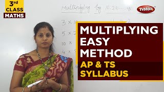 Class 3 Mathematics  Multiplying easy method  Easy Maths in Telugu Explanation [upl. by Assel179]