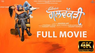 Galwakdi Full Movie Promotions  Tarsem Jassar  Wamiqa Gabbi  Raghvir Boli [upl. by Yzdnil830]