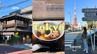 東京VLOG｜日本東京七天自由行🇯🇵｜上野和牛壽喜燒｜六本木絕美聖誕點燈｜昭和風可愛菓子屋｜初訪國立新美術館｜新開幕麻布台之丘 Tokyo Vlog ep1 [upl. by Yeung]