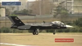 Iran Shows Off HomeGrown Qaher ‘Stealth’ Fighter Developed Despite Sanctions – AINtv [upl. by Cynera708]