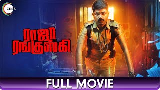 Raja Ranguski ராஜா ரங்குஸ்கி  Thriller amp Mystery Tamil Full Movie  Shirish Saravanan Chandini T [upl. by Erv]