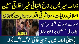 Story Behind Controversy Of Barzakh Drama Series  Fawad Khan  Sanam Saeed  Salman Shahid [upl. by Aerdnas]