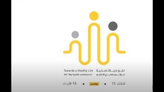 Towards a Healthy Life Conference [upl. by Hayidan]