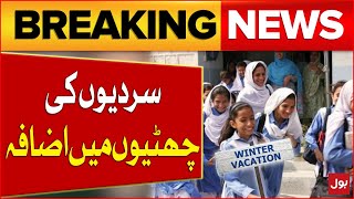 Winter Vacation Extended  Schools Big Announcement  Latest Update  Breaking News [upl. by Htes419]