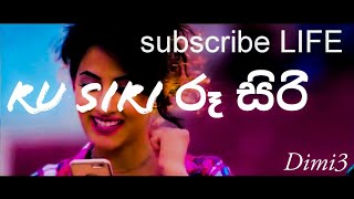 Dimi3 රු සිරිRu Siri cover music video [upl. by Keffer]