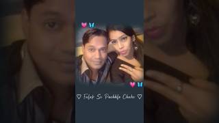 Love ❤ Express 2024 bollywood hindisong duet love romance viral lovebirds [upl. by Centeno]