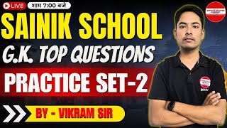 Sainik School Practice Set2 Class 6TH amp 9TH  Sainik School Class 6TH amp 9TH Important Question [upl. by Eldrid]