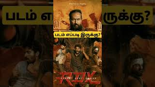 RDX Movie Review Tamil  RDX Review in Tamil  RDX Public Review  Robert Dony Xavier Review  RDX [upl. by Tortosa]