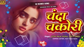 djremix  Chanda chakori  चंदा चकोरी  Vicky Raja Veera amp Krity Singh  Dj Remix Hard Bass [upl. by Elvyn]