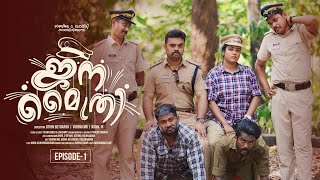 ജനമൈത്രി Janamythri EPISODE1Malayalam Comedy WebseriesSanjuampLakshmyEnthuvayith [upl. by Nicolle]