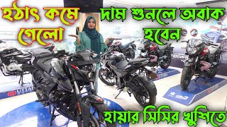 দাম কমে গেল Pulsar N160 ABSPulsar 150Bajaj Bike Update Price 2023 September [upl. by Leavy]