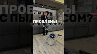 Miele C3 пылесос miele бытоваятехника уборка [upl. by Witkin]