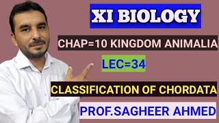 Classification of ChordatsLec33 by profsagheer Ahmed Karachi board Biology first year UrduHindi [upl. by Acey]