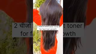 Best hair regrowth toner  stop hairfall  frontal hair line regrow  receding hairline shorts diy [upl. by Loggia]