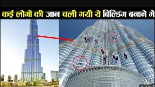 World’s tallest tower Burj khalifa  Vertical city 🏙 of Dubai  Burj Khalifa fact Rs2digital [upl. by Yuri]