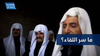 بشار الأسد يلتقي مشايخ الساحل السوري ويضع خطة مستقبلهم  سوريا اليوم [upl. by Nader]