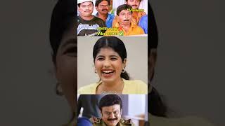 Vibe തന്ത 🔥🤣 Comedy  Funny  Troll Malayalam [upl. by Revell]