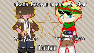 😎Okane Kasegu Orera Wa Star✨ meme Collab with SavirichuEmpanadaShortcake [upl. by Castara71]