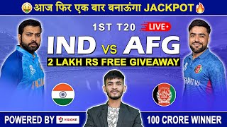 LIVE 🔴 IND🇮🇳vs AFG🇦🇫 Dream11 Prediction  1st T20i  Dream 11 Team of Today Match  Dream11 [upl. by Michiko]