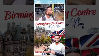 Birmingham City Centre Explore Vlog watch full video in my youtube channel vlog shorts travel [upl. by Valina]