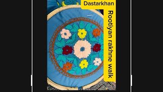 Dastarkhan sindhi hand embroidery dastarkhwan youtube sindhihandwork [upl. by Irbmac]