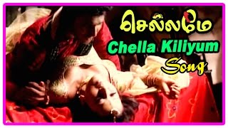 Chellame movie scenes  Reema tries calling Vishal  Chella Kiliyum song  Bharath warns Reema [upl. by Perice440]