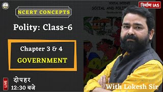 Polity Ncert  Class6 Chapter 3 amp 4 GOVERNMENT [upl. by Haskell]