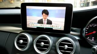 W205 C220d コーディング デイライト TVナビスピードロックキャンセル スピードリミット [upl. by Alliuqahs]