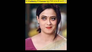 TV Actress जो शराब पीती है 🤔😱  New slSouth Indian Movies Dubbed In Hindi 2023 Full shorts [upl. by Janicki362]