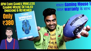 RPM Euro Games Wireless Gaming Mouse Detailed Unboxing amp Reviewed 🔥  Only ₹380 😲 [upl. by Pillihp888]