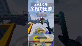 最後の弓きもちよかったshortssbedwars [upl. by Lamee227]