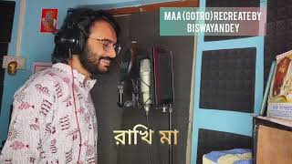 Maa Gotro Recreate Version by Biswayan Dey  Arijit Singh  Mothers Day Special [upl. by Harriman]