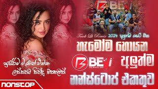 Beji New Nonstop Collection 2024  Live Nonstop  Best Nonstop Collection  Sinhala Songs Nonstop [upl. by Jamin12]