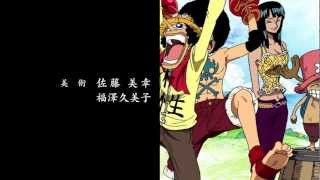 One Piece ending 15  Eternal Pose [upl. by Semajwerdna]